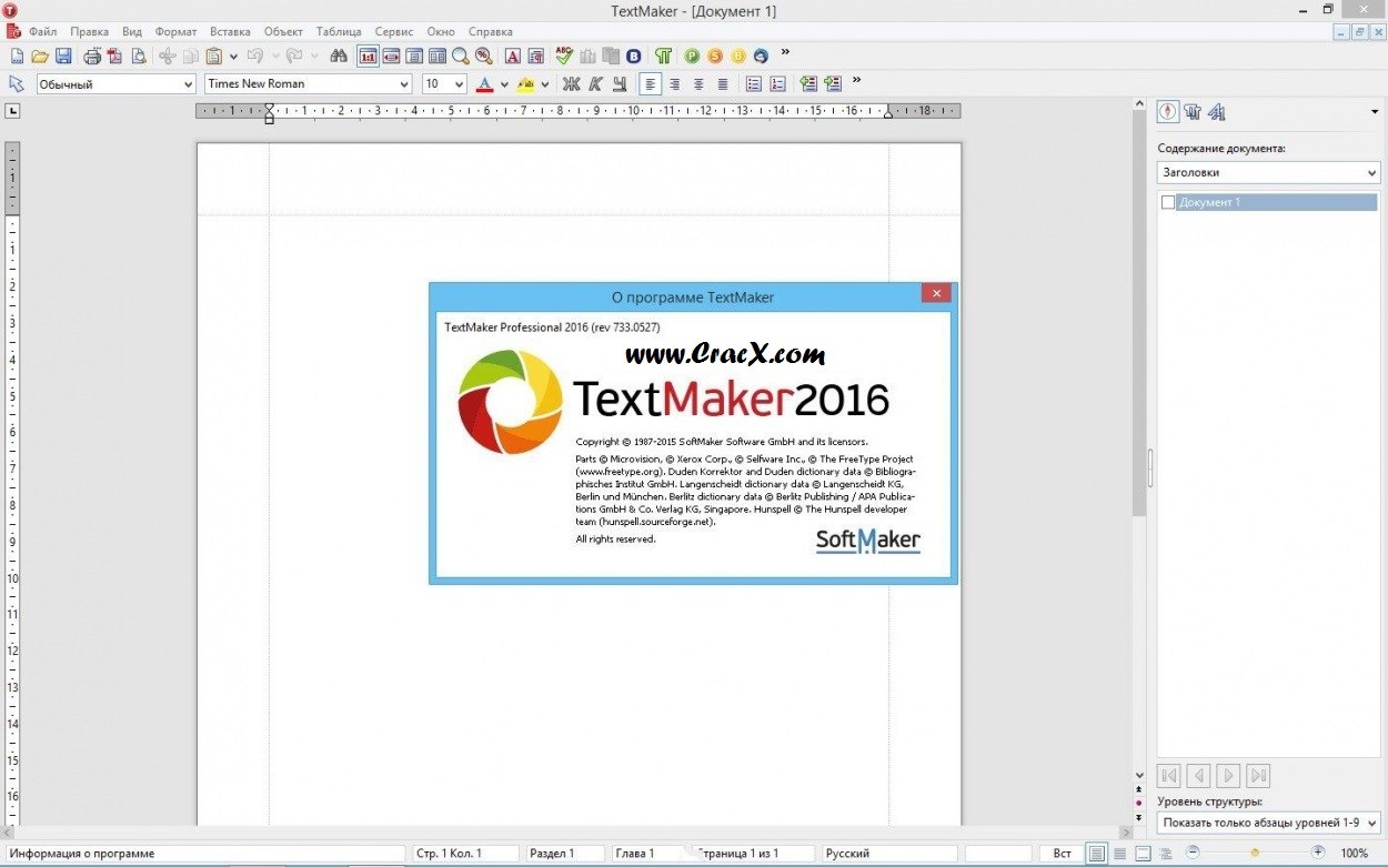 Page Maker Free Download With Serial Key